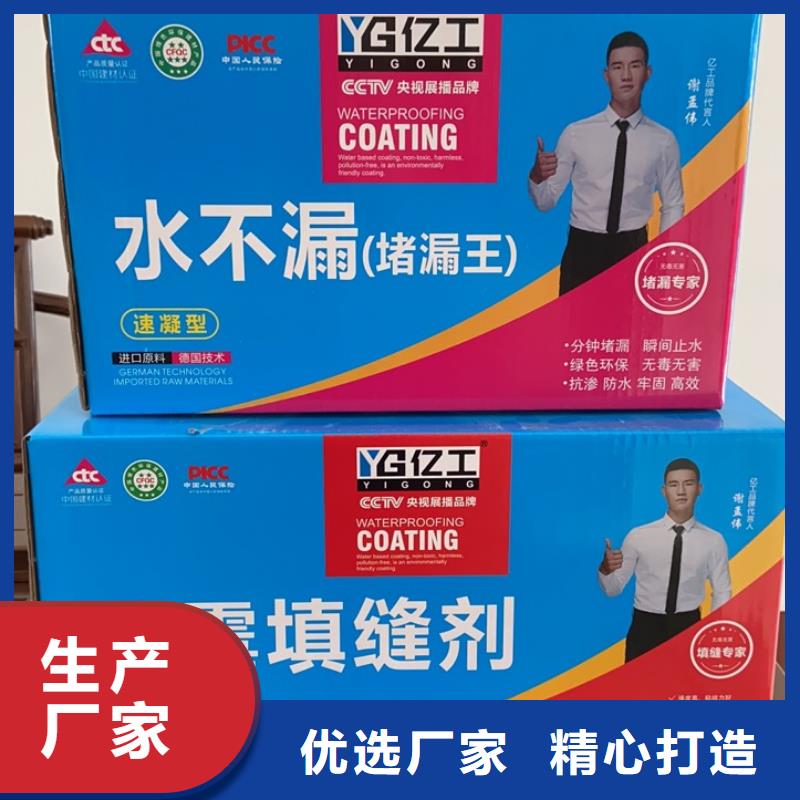 亿工瓷砖背涂胶源头厂家来图定制同城生产商