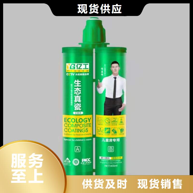 亿工,K11防水涂料品质有保障同城生产厂家