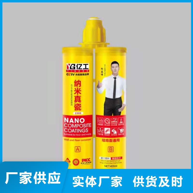 亿工乳胶漆严选用料厂家直销大量现货