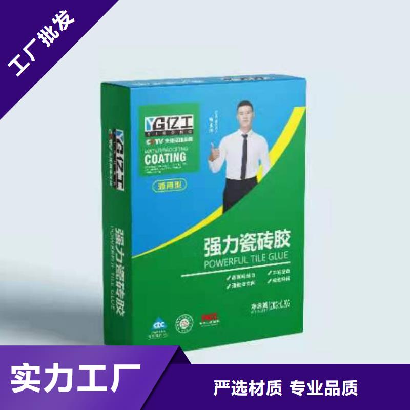 亿工室外防水涂料库存充足本地品牌