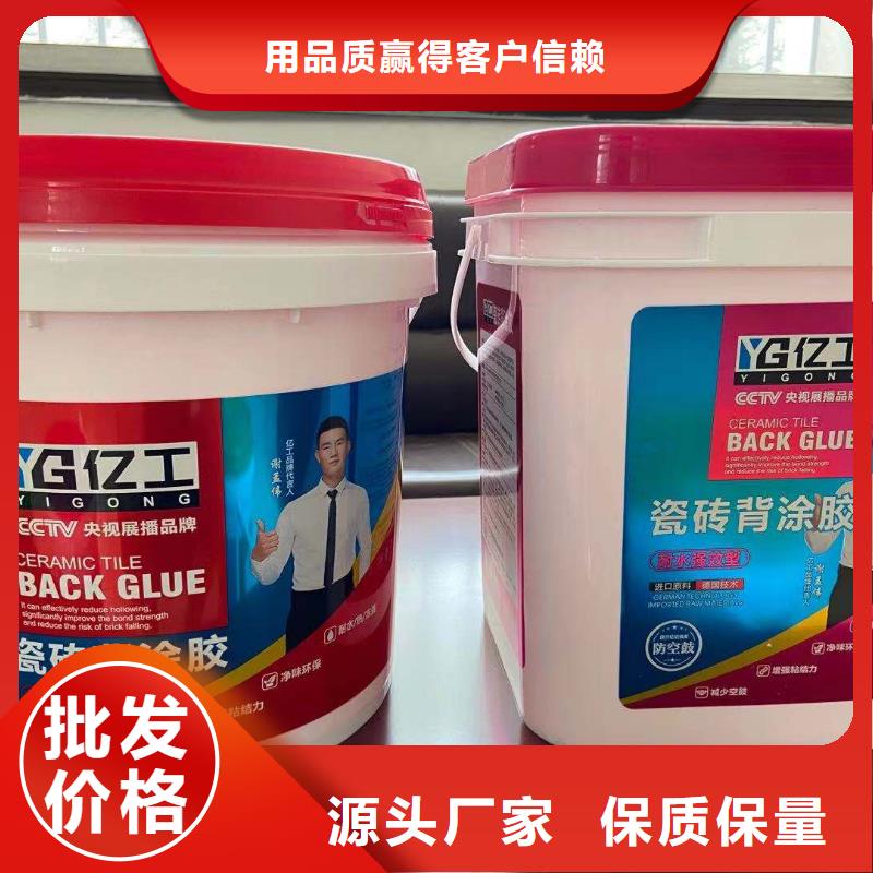 亿工,【美缝剂】通过检测同城生产商