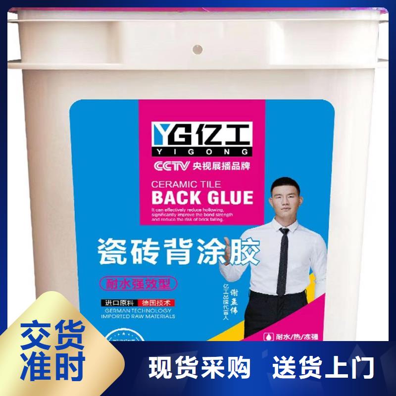 亿工K11防水涂料实力派厂家从厂家买售后有保障