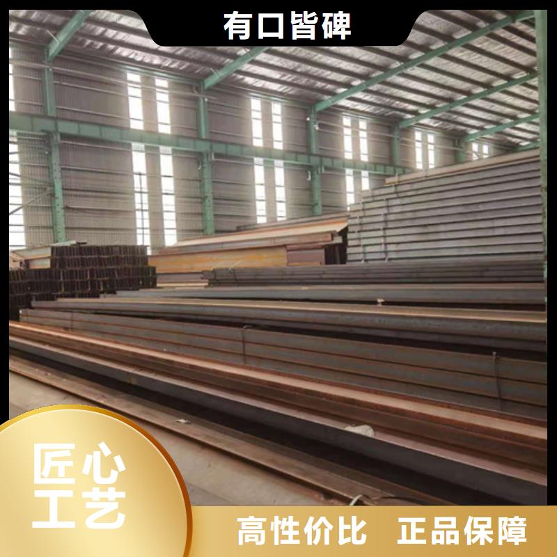 【低合金H型钢】槽钢支持货到付清当地生产厂家