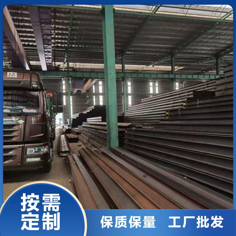 低合金H型钢,Q345B工字钢支持非标定制自有生产工厂