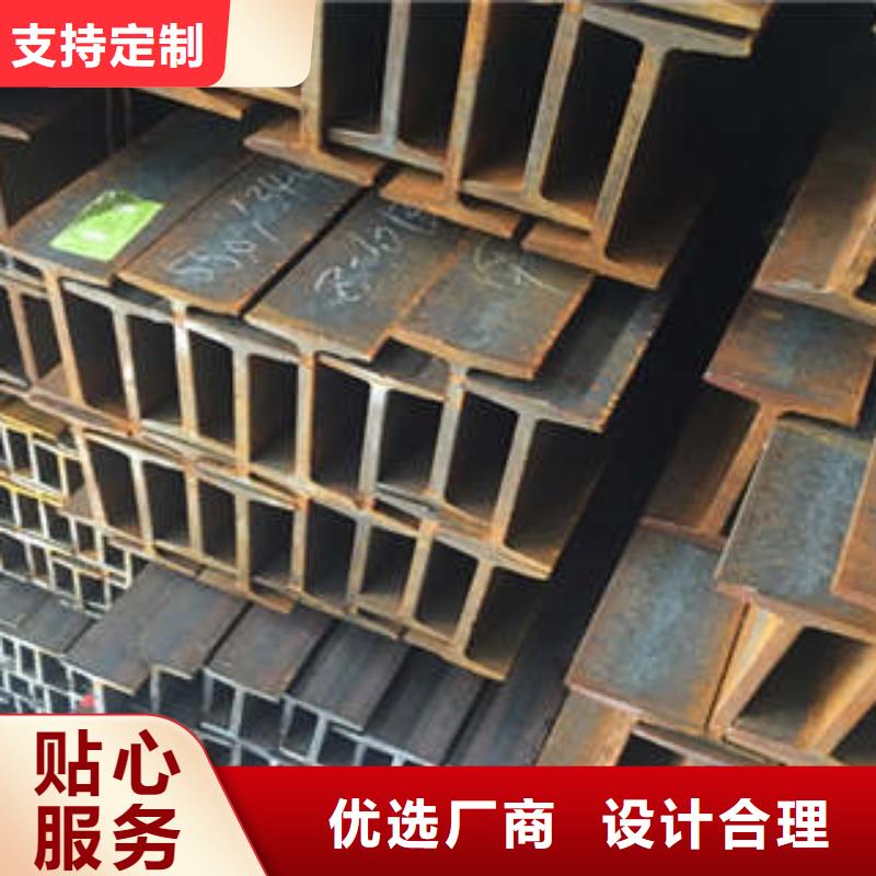 【低合金工字钢】C型工字钢打造行业品质您想要的我们都有