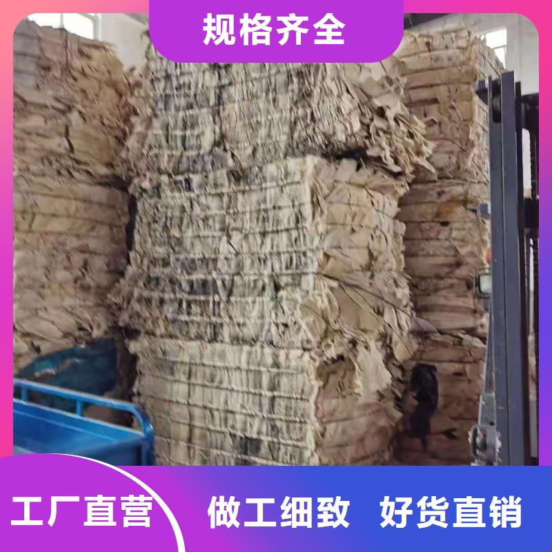 1处理鞋厂下脚料做工细致好品质经得住考验