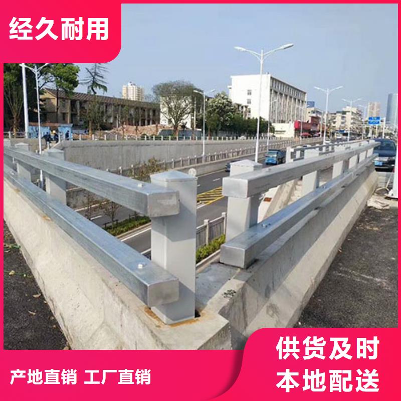 防撞护栏道路防撞护栏厂家精选工厂直销