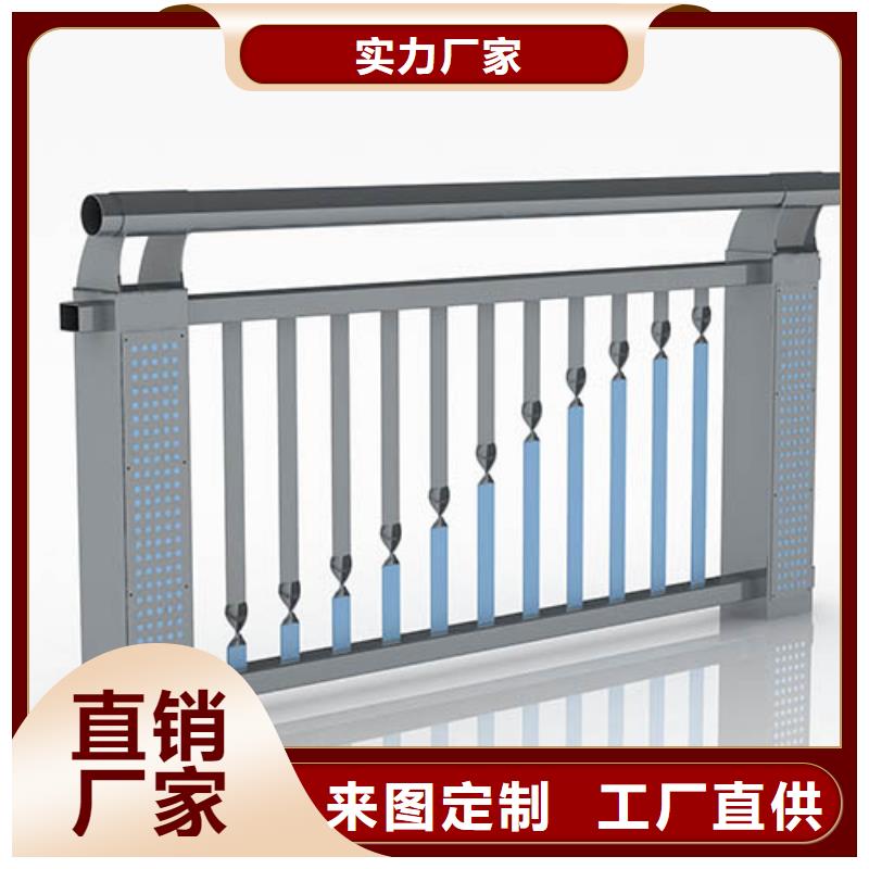 【景观护栏】-人行道栏杆经销商快速物流发货