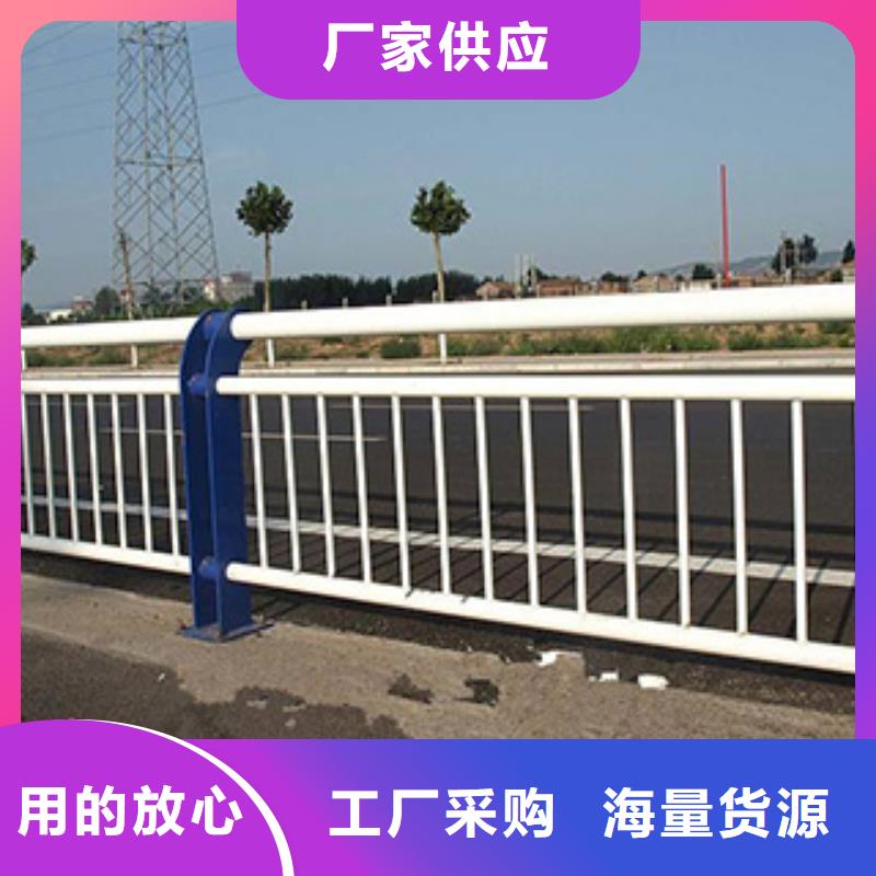 人行道栏杆_防撞护栏快速发货实力才是硬道理