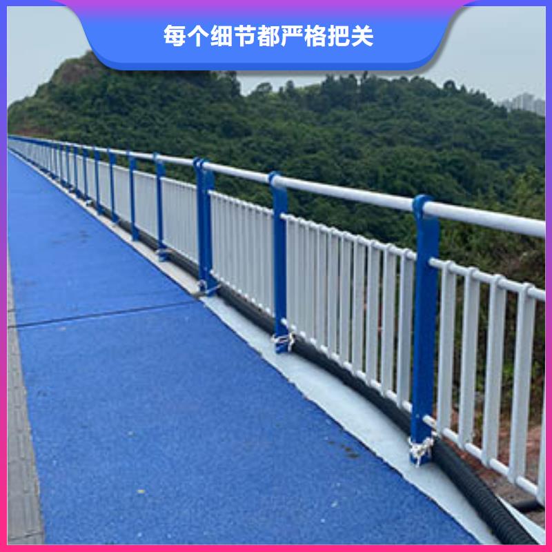 【人行道栏杆-河道防撞栏杆厂家定制】有口皆碑
