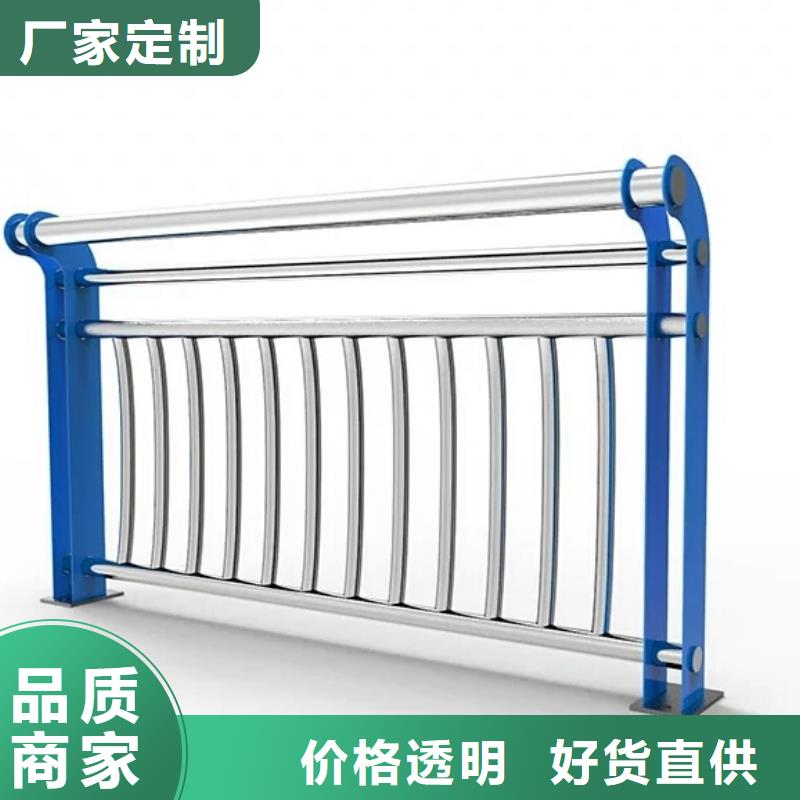 河道护栏【景观】护栏优选货源好产品不怕比