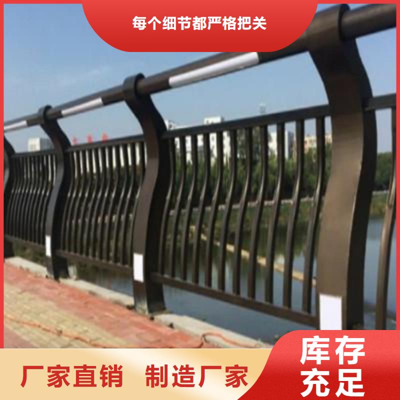 【河道护栏市政道路防护栏精工细作品质优良】现货批发