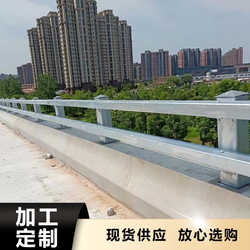 【道路护栏】防撞桥梁栏杆厂家直销供货稳定当地供应商