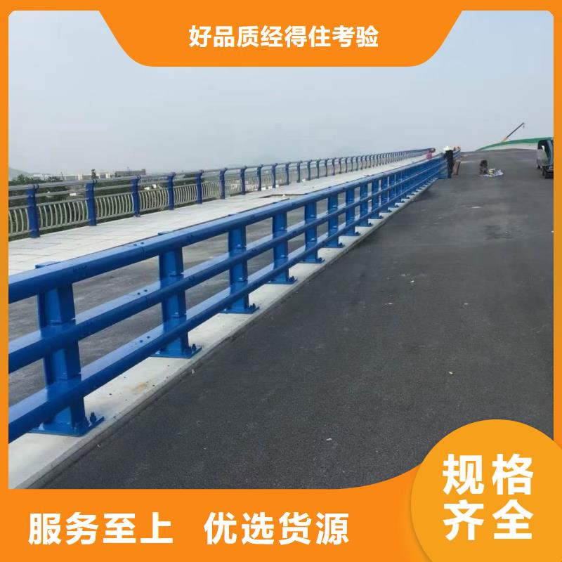 道路护栏【防撞桥梁护栏】诚信为本同城品牌