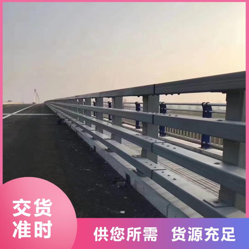 道路护栏河堤防撞护栏懂您所需同城服务商