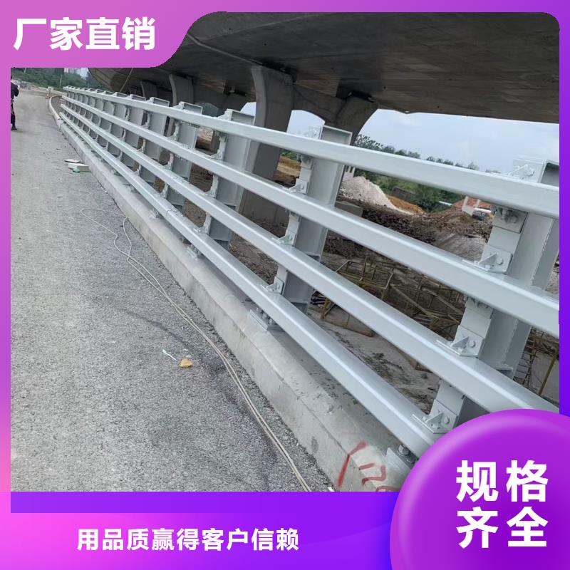 【桥梁栏杆【道路护栏】厂家实力大】设计合理