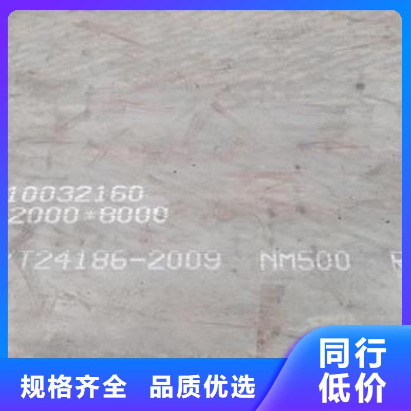 材质介绍42CrMo钢板真诚合作本地供应商
