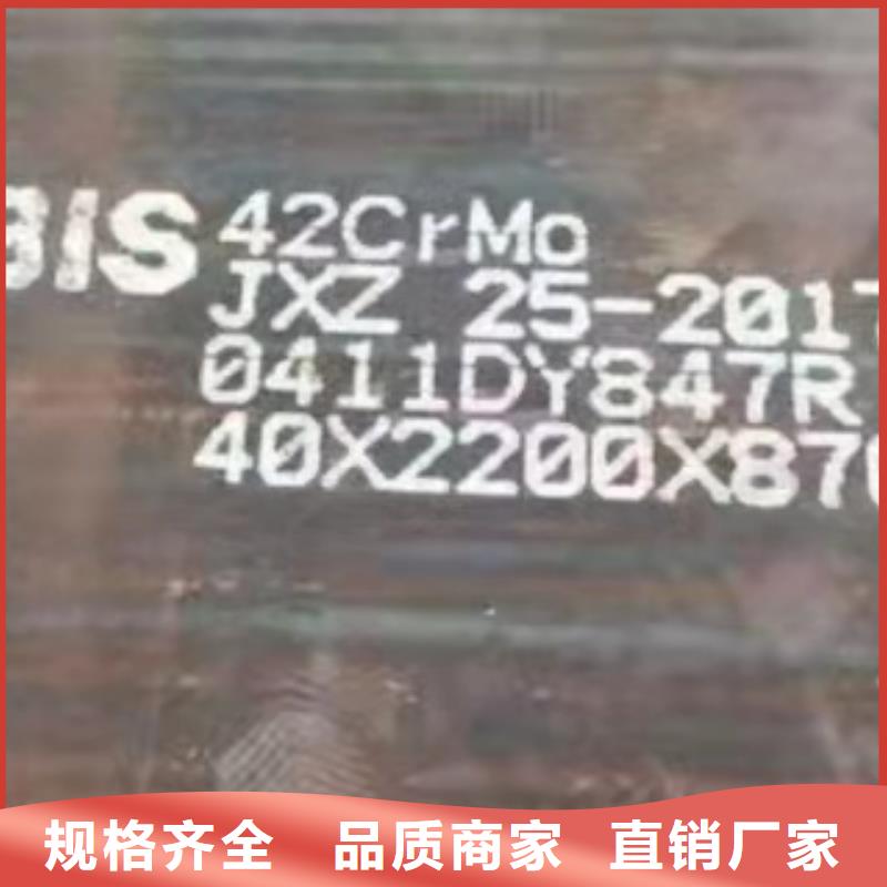 材质介绍,Q235B/C/D/E定制销售售后为一体选择大厂家省事省心