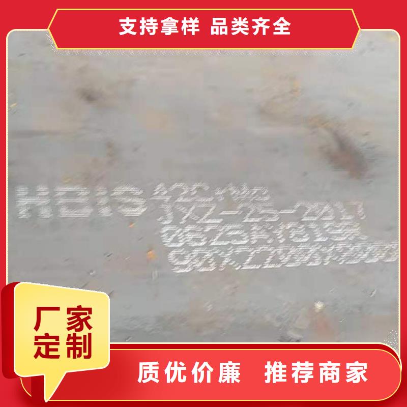 【材质介绍耐磨钢板优质工艺】本地经销商