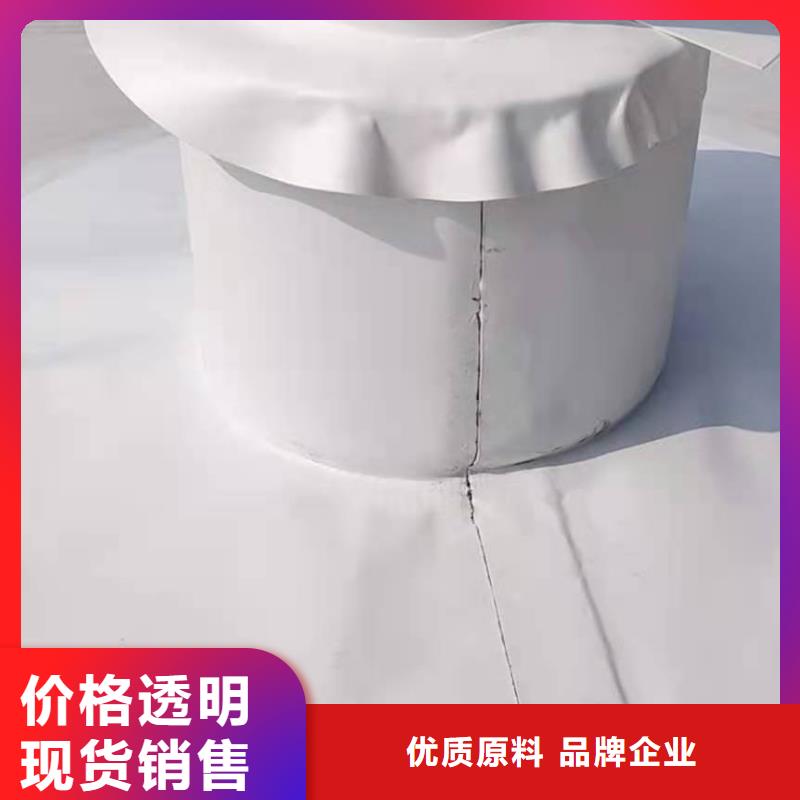 【PVC】-PVC防水施工质量无忧从源头保证品质