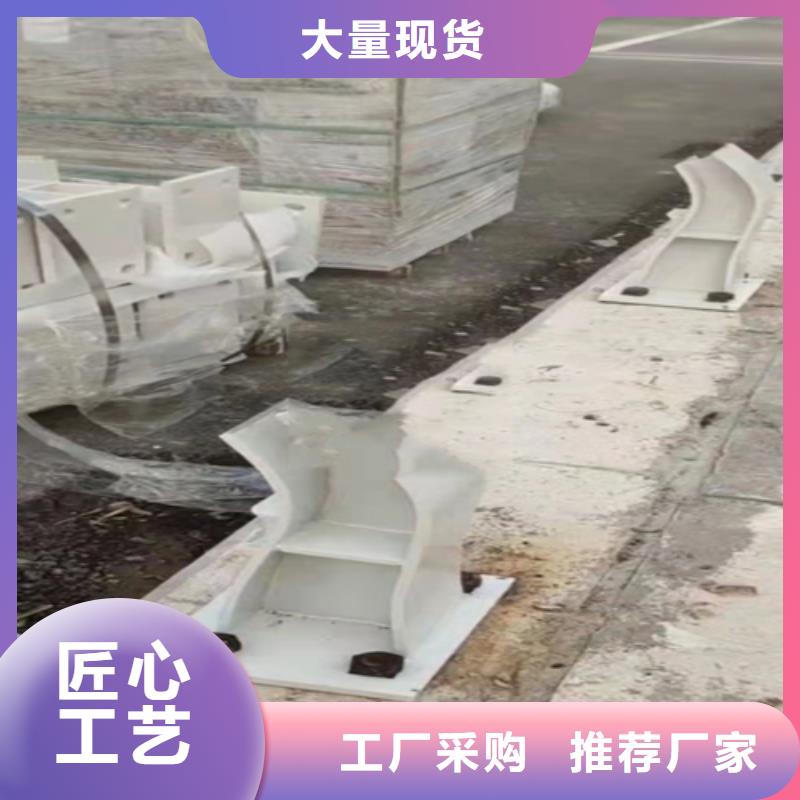 防撞护栏镀锌管景观护栏精致工艺品质保障售后无忧