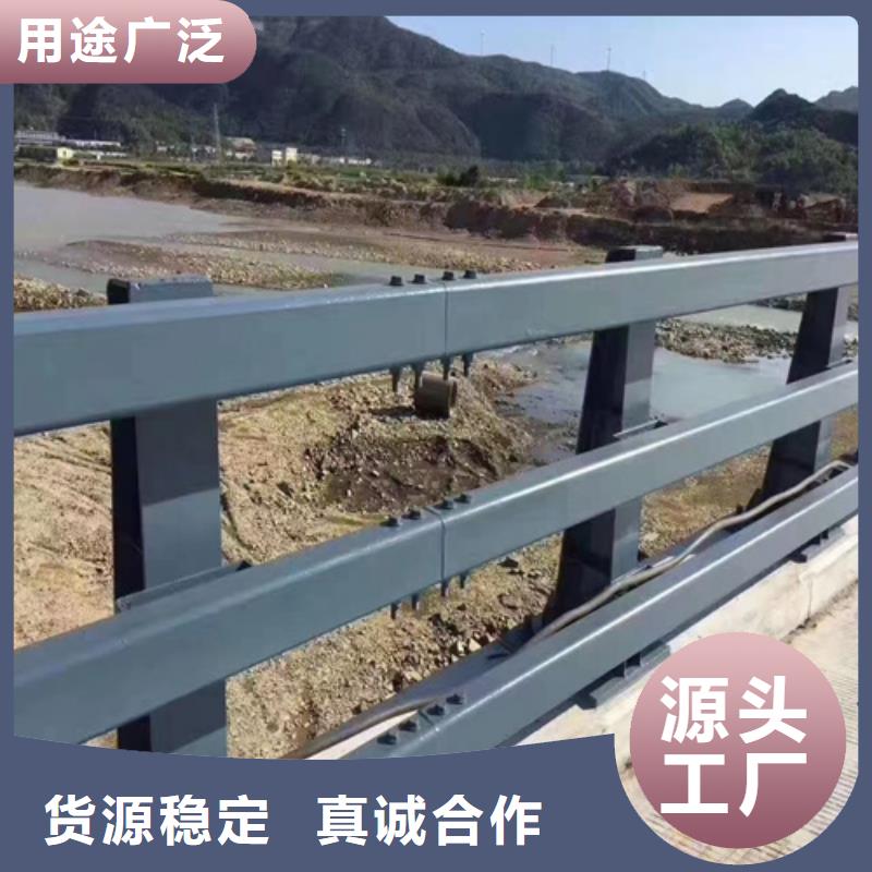 【桥梁护栏】不锈钢复合管道路栏杆匠心品质同城货源