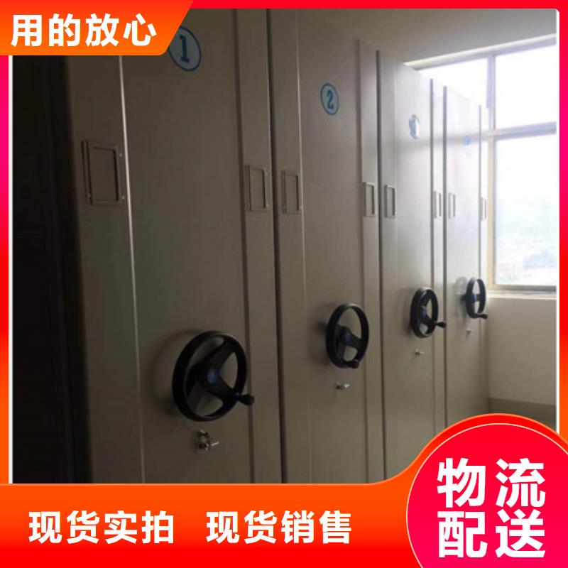 厂家现货【凯美】移动密集文件柜本地经销商