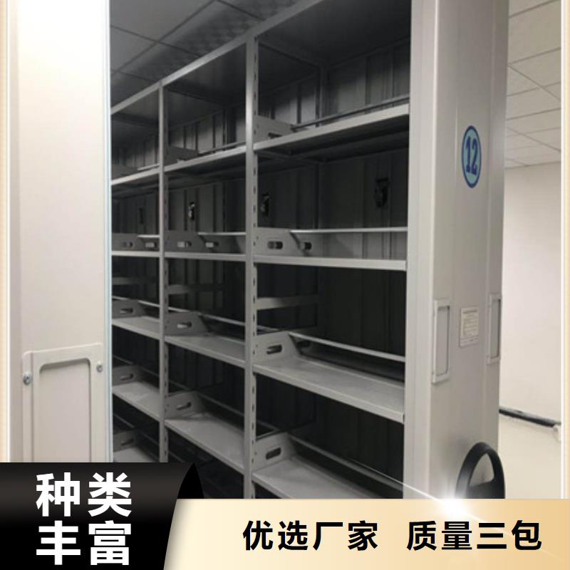 零售店【凯美】资料室密集架同城品牌