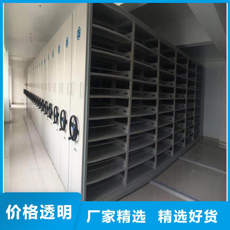 价优惠【凯美】封闭式密集柜从源头保证品质