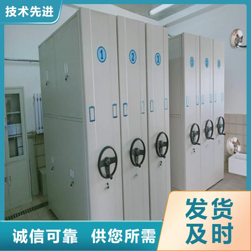 新的满意【凯美】手摇移动档案架准时交付