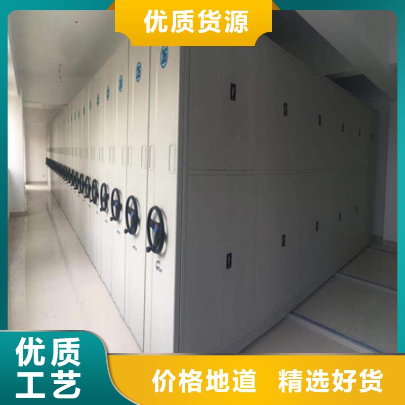 恭候莅临【凯美】智能档案电动密集架专业生产厂家