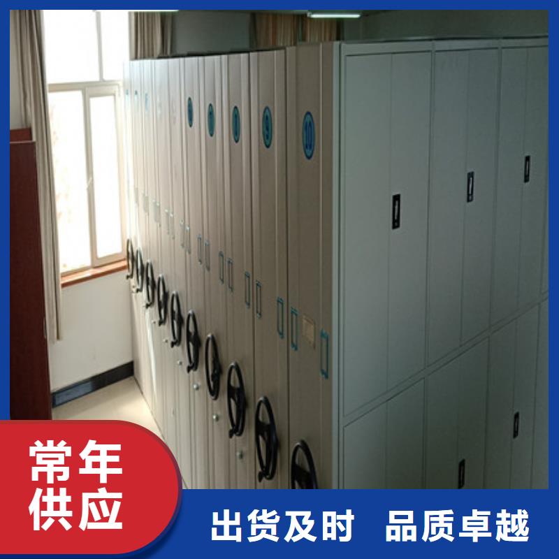 价优惠【凯美】手动移动档案柜专注品质
