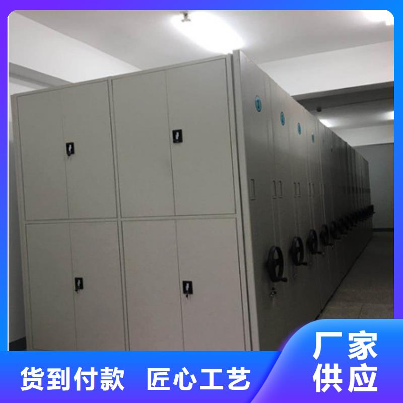 制造商来电咨询【凯美】项目档案保管密集架实力才是硬道理
