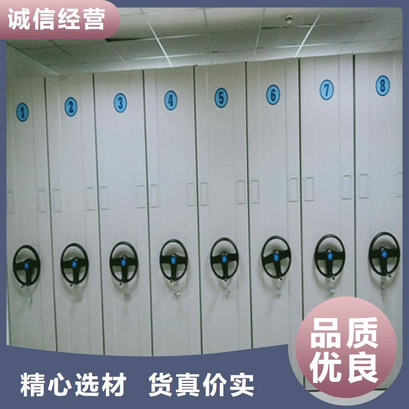 供应导轨式档案柜_优质厂家本地经销商