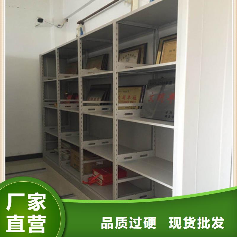 行情预测【凯美】闭合式档案密集柜全品类现货