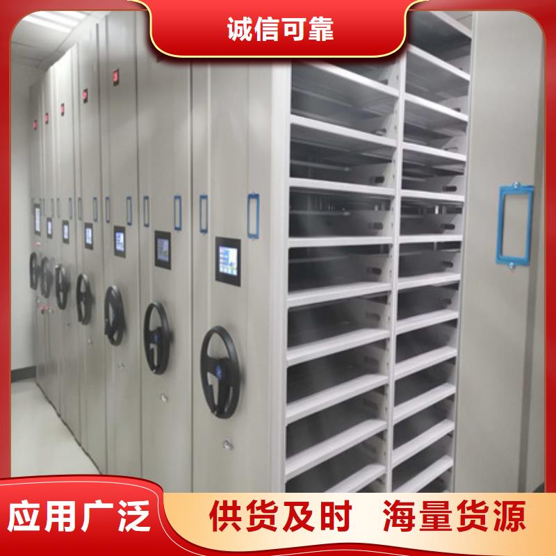 图文并茂【凯美】档案资料库密集架市场报价