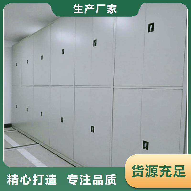 深耕市场【凯美】全封闭凭证密集柜同城品牌