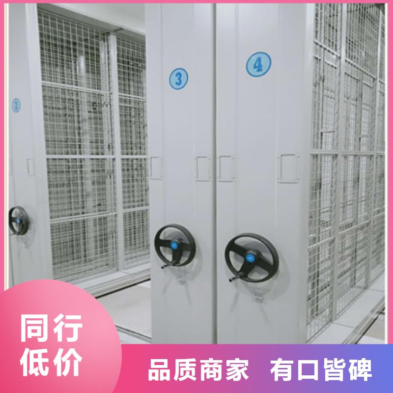密集架移动档案柜性能可靠做工细致