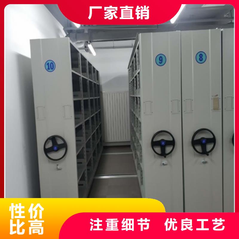 放心省心【凯美】手动智能密集架当地货源