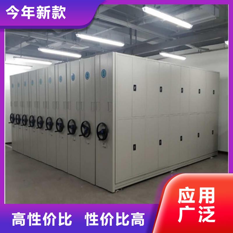 相关信息【凯美】密集图书柜同城制造商