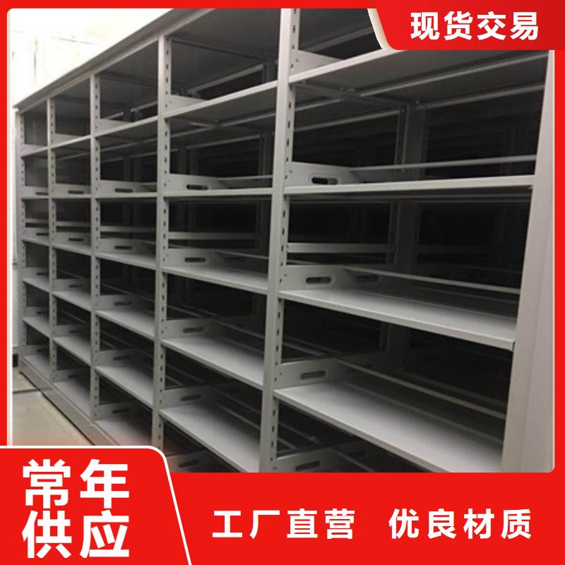 规格型号【凯美】智能自动密集架源厂直接供货