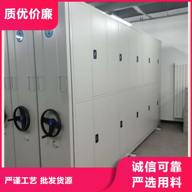 以人为本【凯美】底图密集柜多年厂家可靠