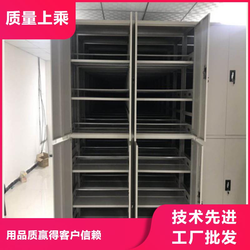 感谢惠顾【凯美】封闭式密集柜优选原材