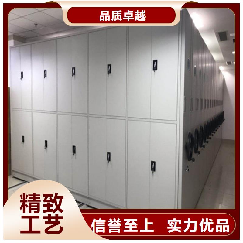 认真负责【凯美】档案室轨道文件柜采购