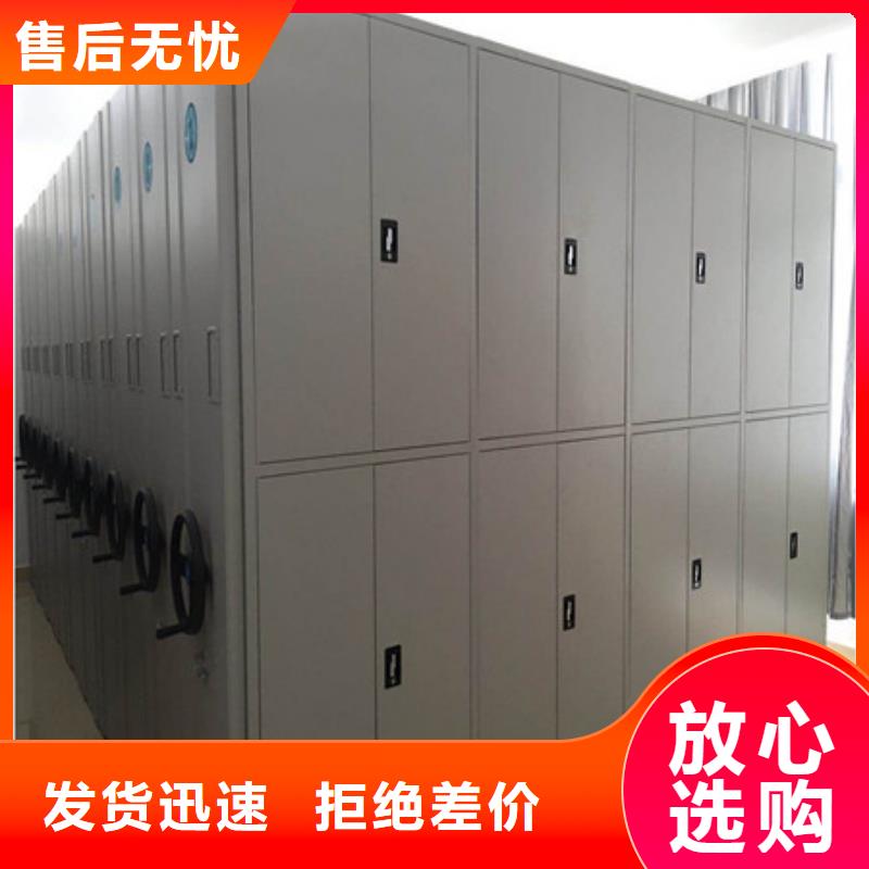 ​追求至善【凯美】密集架移动柜同城经销商