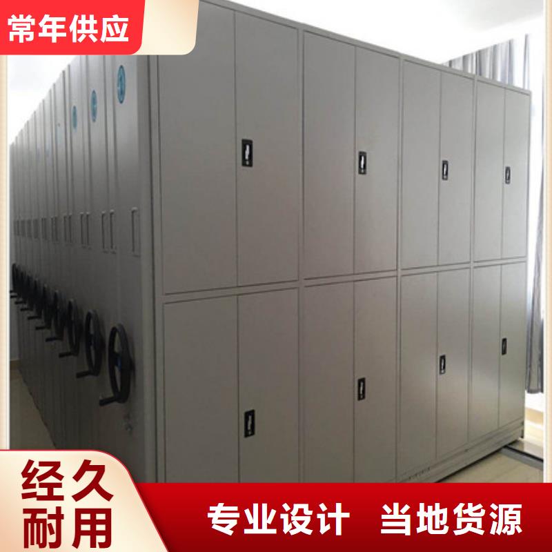 产品特性和使用方法【凯美】回转档案柜认准大品牌厂家