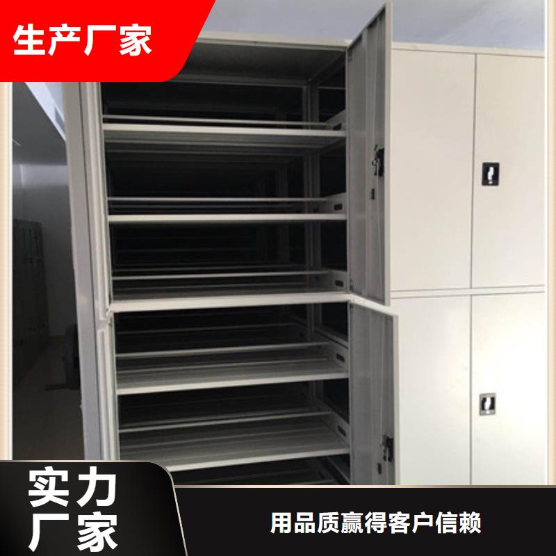 共享双赢【凯美】种子密集架当地经销商