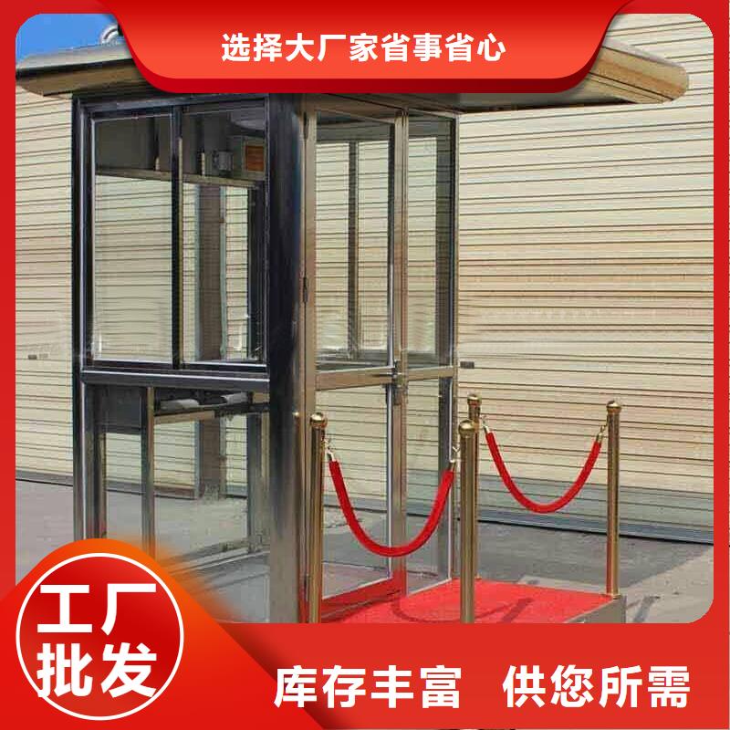 玻璃岗亭,乡村宣传栏细节展示当地制造商