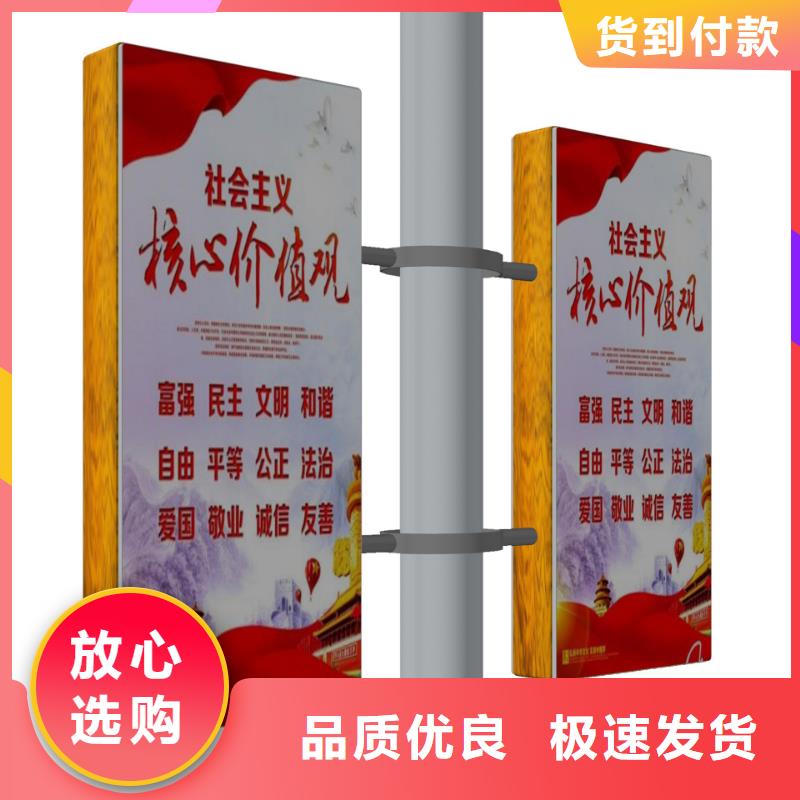 【灯杆灯箱室外宣传栏信誉至上】产品细节参数