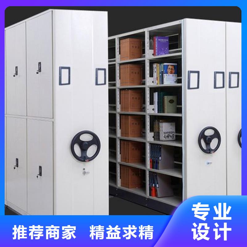 密集架-【智能密集柜】匠心制造货源报价
